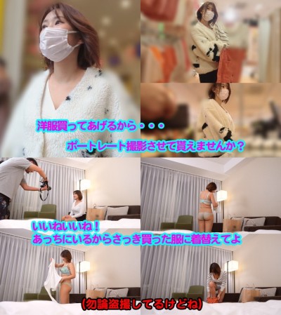 パパ活ナンパ・3本セット part001