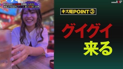 街行く人のキス魔事情を調査･･･したら！想定よりはるかにディープ、且つ全身だった件 7月某歌舞伎町周辺 みずきさん（27）