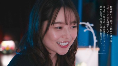 午前2時 涙の残業不倫 宮沢ちはる