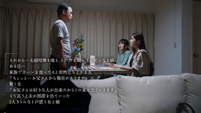 不貞行為を発見した“サレ妻”は「不倫された辛さを知ってほしいから･･･」と自宅に間男を呼んで夫の目の前で授かりSEXを見せつける 波多野結衣