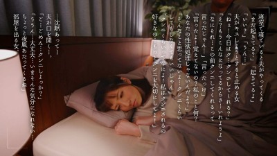 クンニしてくれない旦那とは中出ししないけど･･･クンニでイカせてくれるアナタには中出しされたい。 小花のん