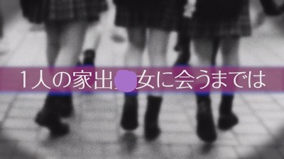 【逆にヒーヒー言わされた】闇病み家出ちゃんの恩返し ＃涼花くるみ＃POV特化＃ゴーグルなしでもVR気分【POV】家出中の闇病みちゃんに家に上がり込まれて恩返しとか言って金玉空っぽになるまで滅茶苦茶SEXされた 涼花くるみ