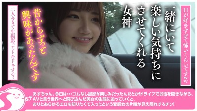 潮吹きすんごい！天真爛漫にセルフポルチオイキするFカップ美女に完生中出し＠ノースキンズ！【NSドキュメント】