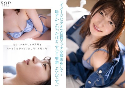 決意のフルヌード そして、SEX解禁 現役グラドル十束るう AV DEBUT