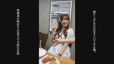既婚者コンパで知り合ったエロすぎる婚外の話