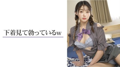 【3.1次元】AIふたなり 寸止め射精管理 ふたご妹＠なつ