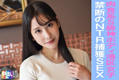 Eちゃん（24）
