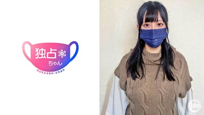 【乳がデカすぎて固定資産税かかりそう】不動産OLの爆シコ体型ちゃん！ハメないのがもったいない最高フェイス...