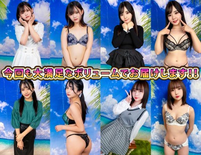 素人パンチラ in 自宅で個人撮影会 vol.94！美少女だらけのキャピキャピ撮影会！若さ溢れる激カワガールズの魅力にメロメロ！超至近距離でのイチャイチャセクハラ撮影会