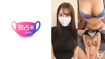 【麗しすぎるエロお嬢様】スレンダー巨乳の最強BODY！ガチ上級国民がチ●ポで下界堕ち！【える（27）】