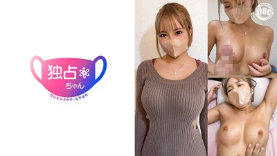【フェロモンの爆発！】身体がスケベすぎる金髪美女！褐色Hカップにオナホ級の名器！【さら（24）】