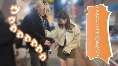 賞金目指してDokiDoki AUTO街っくリモバイデート まち