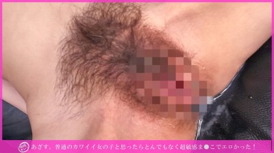 「個撮ナンパ」あざす。普通のカワイイ女の子と思ったらとんでもなく超敏感ま●こでエロかった！