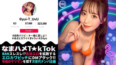 2025年上半期 売れ筋素人8時間BEST