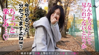 まさに「マンイーター」！！欲求不満で不倫上等！中出し上等！！射精後も精子を搾りとろうとする無限チ●ポ喰い...
