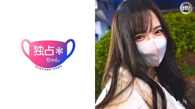 【しぬほど気持ちいいSEX】誰もがハメたい美女とプラベ密会！これぞスレンダー巨乳の真骨頂！【なるみ（24...