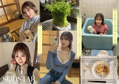 Iカップ最強の黄金比美ボディ 新人グラビアアイドル AV DEBUT 小笠原菜乃