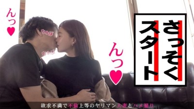 親友の女子に夢中の夫にご立腹･･･腹いせにAV出演！他人に厳しく自分に甘い人妻は激ピストンで不倫SEXに...