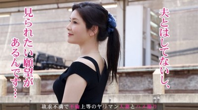 【見られて感じるムッツリスケベ】今からこの人妻とハメ撮りします。08 at 千葉県習志野市 見られたい願望が強すぎる巨乳妻が登場！1年あまりのセックスレスで溜まった欲求を、まさかのAV出演で晴らす！大きめな乳首を尖らせ豊満な乳を揺らし、子宮の奥の奥まで貫く激しいピストンでイキ狂う！