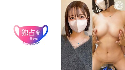【おしとやかドスケベな若妻！ 顔も仕草も最強カワイイ理想の美女！文句ナシの身体と交わる蜜月不倫！【めい（...