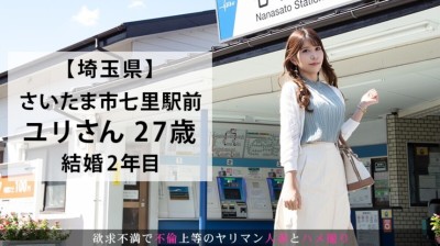 旦那とのマンネリSEXにウンザリの若妻をねっとりじっくり愛撫で悦ばす！魅惑のムチっと美尻がピストンの度に弾ける様に釘付け！！ 今からこの人妻とハメ撮りします。22 at 埼玉県さいたま市七里