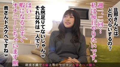 旦那が淡泊でマグロで早漏の役満で物足りない奥様がAV応募！普段はやらない体位で、いつもなら届かない膣奥を攻めまくればだらしない声をあげてイキ狂う！！ 今からこの人妻とハメ撮りします。33 at 千葉県八千代市