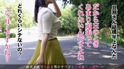 旦那のエッチの「頑張り」が足りないからもらいにきました♪奥様ボディが刺激に耐えられず喘ぎ乱れまくり！！頑張りよすぎて絶頂が止まらない！！ 今からこの人妻とハメ撮りします。12 at 埼玉県上尾市