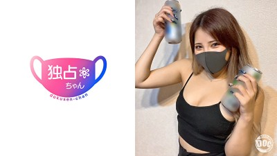 【チ●ポ大好きショーガール】 デカパイデカ尻ハメ潮吹きすぎ！ 肉感絶頂パーリNight！【のあ（23）】