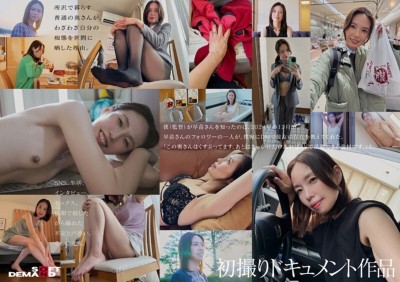 49歳･･･人生最後の青い春。身長178cm、モデル級スタイルの奥さん。AV DEBUT 栗原早苗