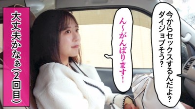 【経験人数1人！ウブな新妻初めてのパパ活】今回はお久しぶりの問題作！！？旦那としかシたことがないほぼ処女人妻登場ッ！旦那の稼ぎが悪いからって簡単にAV応募しちゃって･･･。仕方ないからほぼ処女妻にみっちり大人SEX教えたったwwwwww at 埼玉県さいたま市 大宮駅前
