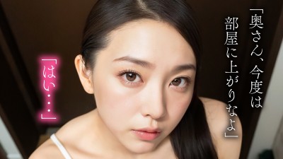 【AI同人】愛する巨乳妻は家計のため隣人の相手をする裏バイトをしています【人妻NTR】