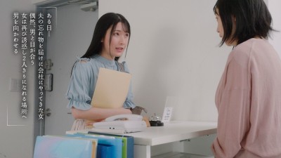 夫が近くで●てるからコッソリとトロけるまで耳をチンポみたいに舐める“ミミラチオ”で聴覚から発情させる美人妻 宮西ひかる