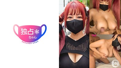 【乳デカ陰キャが一番エロい！】SEXに探求心アリアリの地雷系巨乳！あらゆる部位でチ〇ポを弄ぶ！【しおん（...