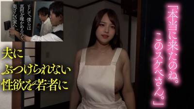 【AI同人】家を訪ねたら爆乳でヌイてくれる噂のヘンタイ人妻