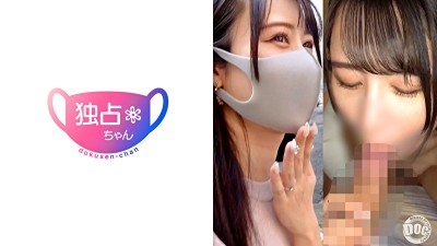 【スレンダーなのに超名器！？】こんな膣圧でもレスになる旦那マジ！？おしとやか妻の課外奉仕活動！ 【りさ】