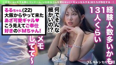 【バリ硬チ●コ好きギャル】ドMで巨乳な淫乱ギャル！Gスポ刺激で大量潮吹き！ツインテ鷲掴み喉奥イラマ！バッ...
