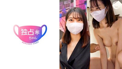 【これで彼氏ナシ！？】超性欲の褐色スレンダー！責められ好きは実は責め好き！ 【しゅうか（23）】