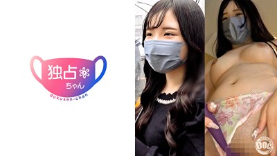 【超色白Fカップ美少女！】ヤるためだけに上京してきたJD！彼氏がいてもセックスは別腹らしい！【ゆら（20...