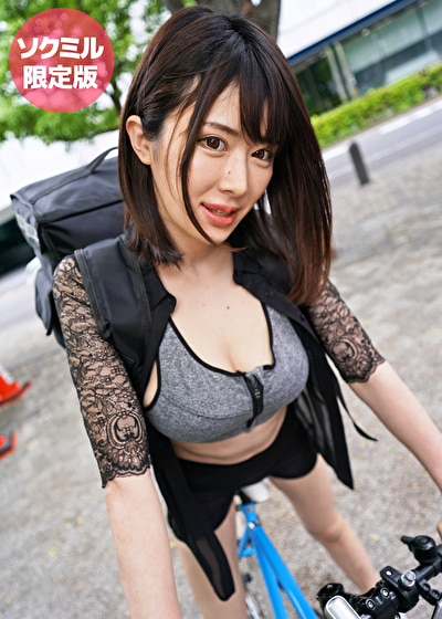 （エッチな）ごちそうデリバリー vol.5