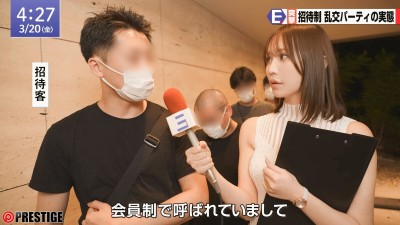 新人女子アナ 『性』いっぱい頑張りますっ･･･！！ 釈アリス