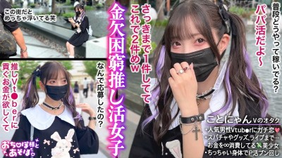 おち●ぽ様とあそぼ。 vol.02