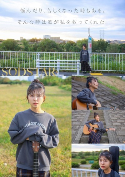 チ〇ポが数珠繋ぎで挿入され24時間おマ〇コ開発され愛液で濡れ続けるひたすら性交体験。七瀬温