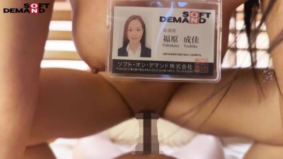 SOD女子社員 懲戒AV出演