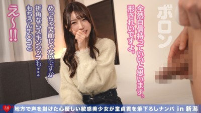 地方で声を掛けた心優しい敏感美少女が童貞君を筆下ろしナンパ 正常位素股だけなら･･･と受け入れてしまったらマ○コに興奮した童貞君が容赦なく連続鬼ハードピストン！ 何度イってもガン無視連続中出し