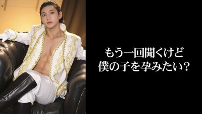 貴方からは逃れられない･･･異世界堕落甘雄皇子サド狂い＠第二皇子クライス