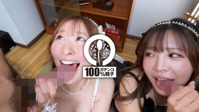 仲良し膣にW真正中出し21発 大量ザーメン注入ドキュメント 小那海あや＆末広純