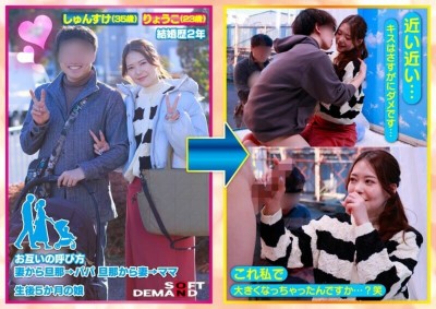 マジックミラー号 優しい子持ちのママにこっそりデカチンを見せつけて素股で擦りつけて育児でレス気味の欲求不満オ〇ンコに旦那（我が子）の目の前でヌルっと生挿入 産後の柔らかい穴が気持ち良すぎて中出し不倫SEX 再び母からオンナへ･･････、デカチンを見せつけられ、発情お股が濡れ濡れになってしまったママたち