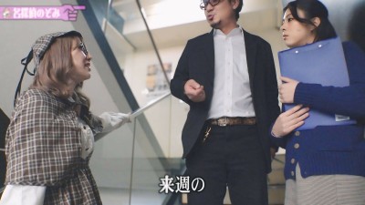 AV撮影現場で起こった〇人事件！混乱を極める事件現場･･･そこに現れた救世主！？名探偵のぞみが立ち上がる！！！～イェーイ高嶋〇人事件～