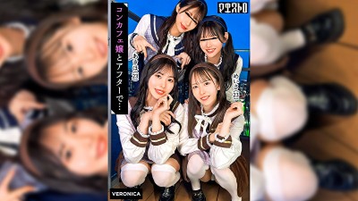 圧巻スタイルのコンカフェ嬢4人と乱交SEX！美貌、美乳、美脚、美尻、全てが揃った四天王たち...