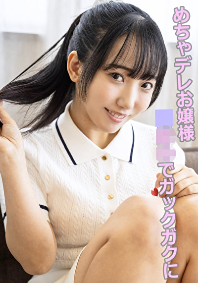 おとちゃん